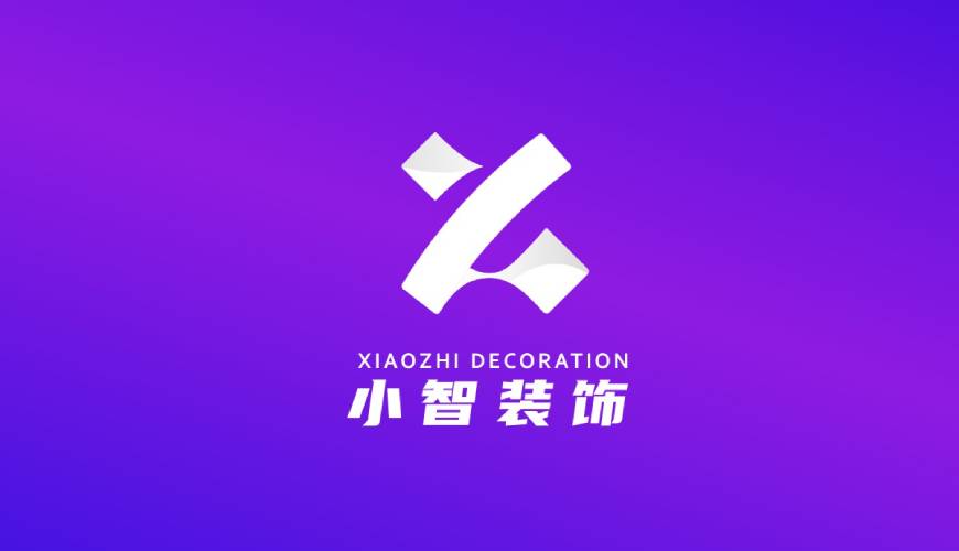 贵定县VI设计关于品牌识别的未来探索