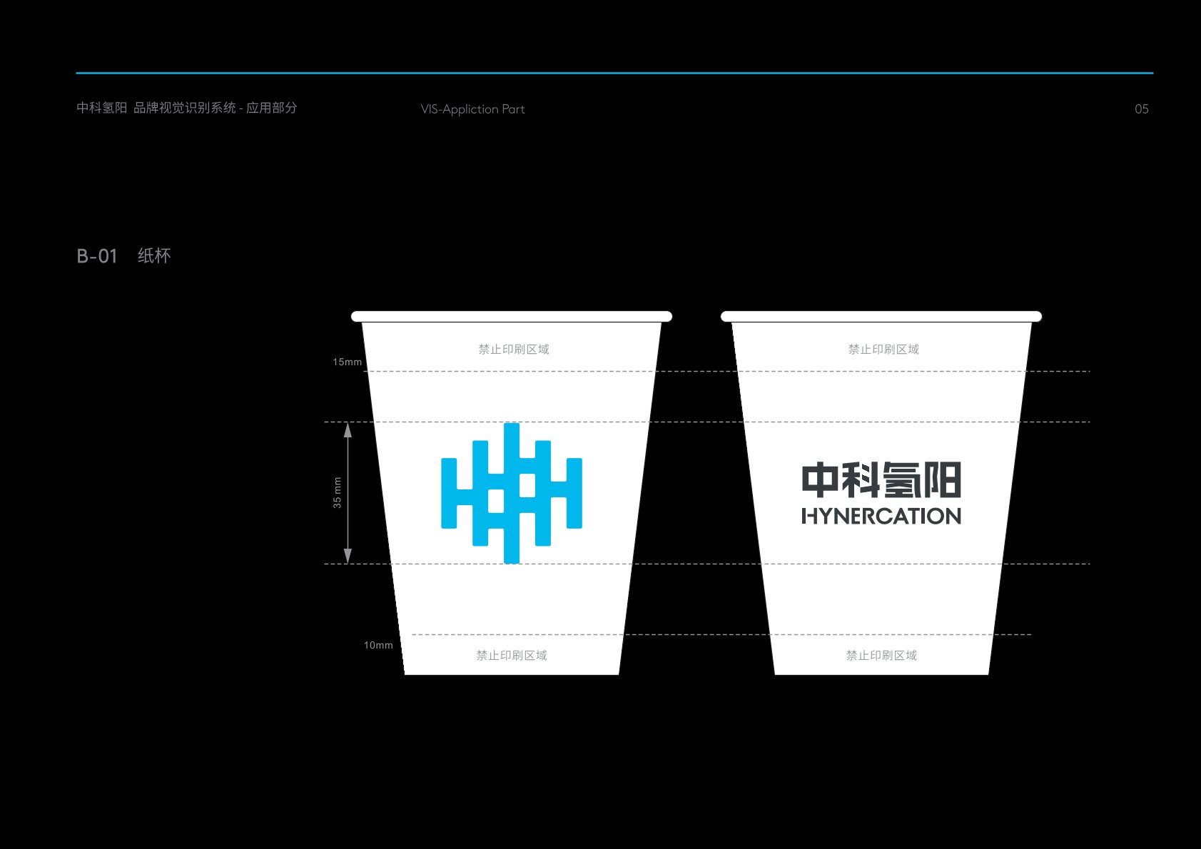 贵定县VI设计公司的发展说明很多企业逐渐的成型