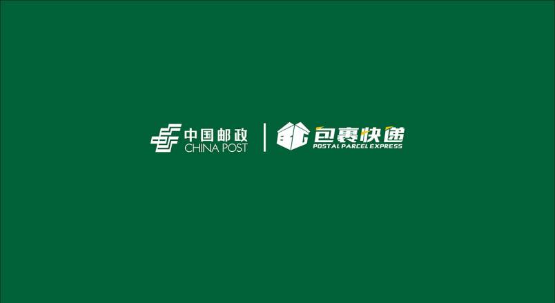 整套VI设计：赋能贵定县企业品牌全场景落地与长效发展